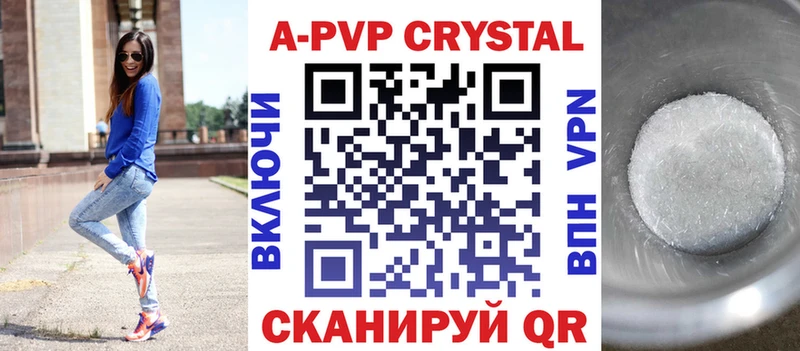 Купить MDMA  Мефедрон  Гашиш  Каннабис  A-PVP  Пикалёво