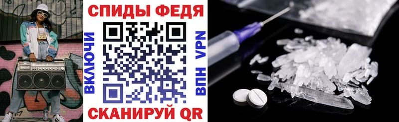 АМФ 98%  Купить где  Пикалёво 