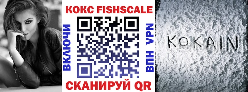 Cocaine Колумбийский  Купить  Пикалёво 