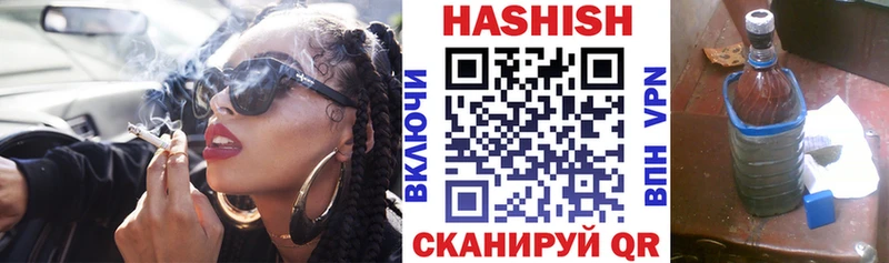 ГАШ hashish  Купить закладки  Пикалёво 