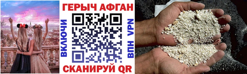 Купить закладки  Пикалёво  ГЕРОИН гречка 