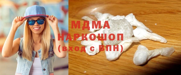 синтетический гашиш Майский