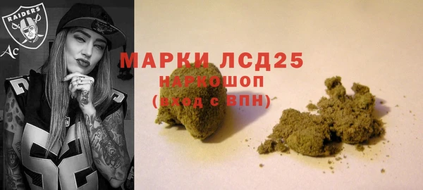 синтетический гашиш Майский