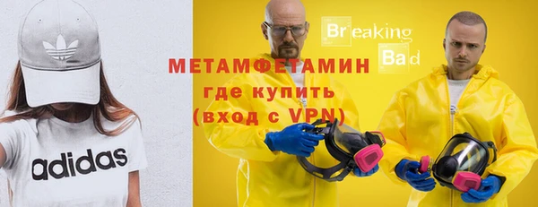 кристаллы Магадан