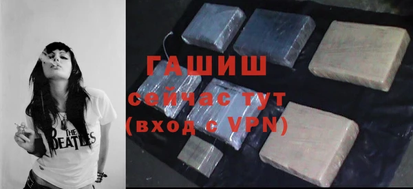 синтетический гашиш Майский