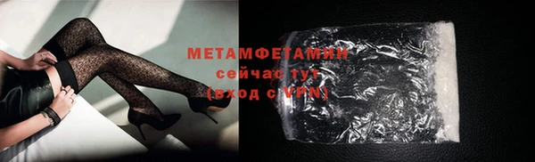 амф Магас