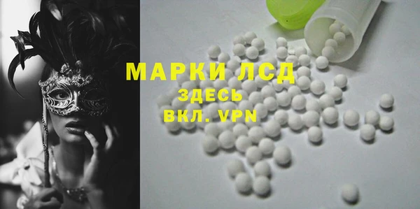 кристаллы Магадан
