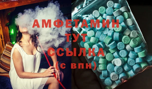 кристаллы Магадан