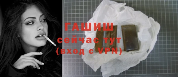 кристаллы Магадан