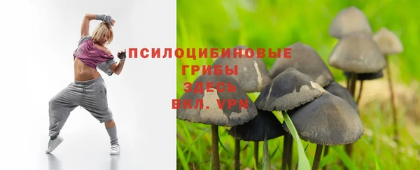 синтетический гашиш Майский