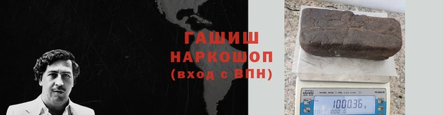 кристаллы Магадан