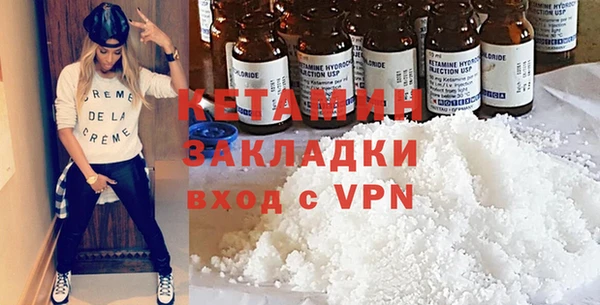 кристаллы Магадан