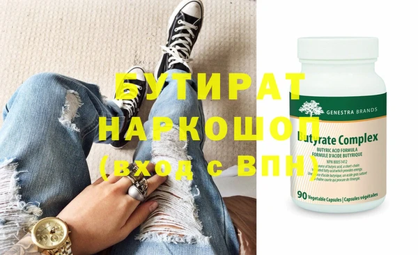 гашик Липки