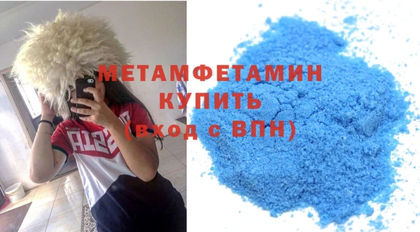 синтетический гашиш Майский