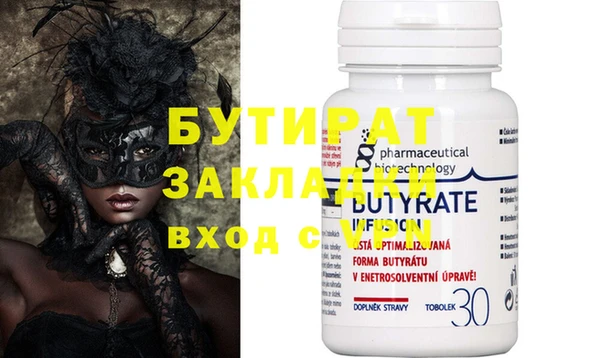 кристаллы Магадан