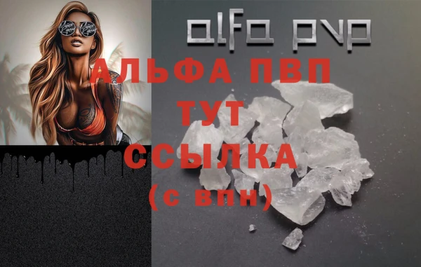 кристаллы Магадан