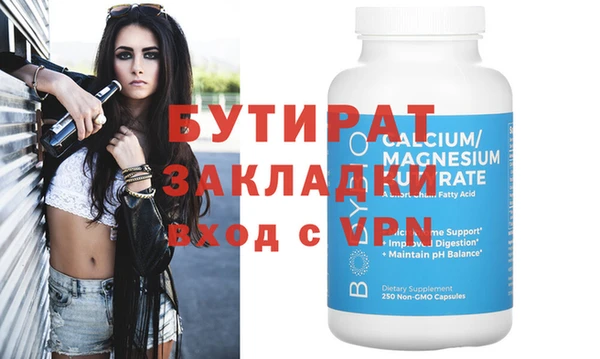 амф Магас