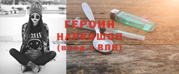 синтетический гашиш Майский