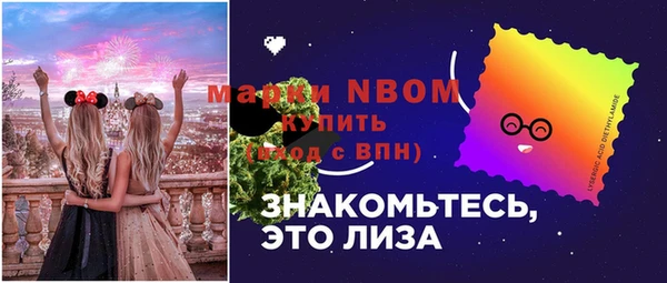 амф Магас