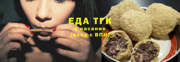 синтетический гашиш Майский