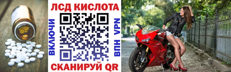 ЛСД экстази кислота  Купить  Пикалёво 