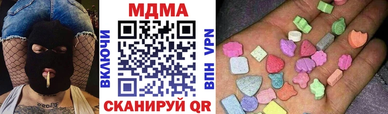 MDMA VHQ  Купить  Пикалёво 
