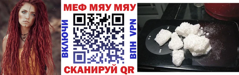 МЯУ-МЯУ мяу мяу  Купить где  Пикалёво 