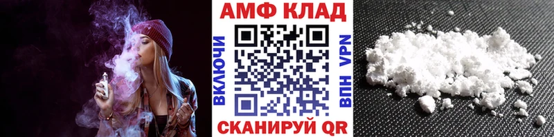 МЕТАМФЕТАМИН Methamphetamine  Купить где  Пикалёво 