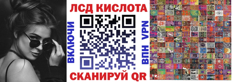 Наркотические марки 1,8мг  Купить  Пикалёво 