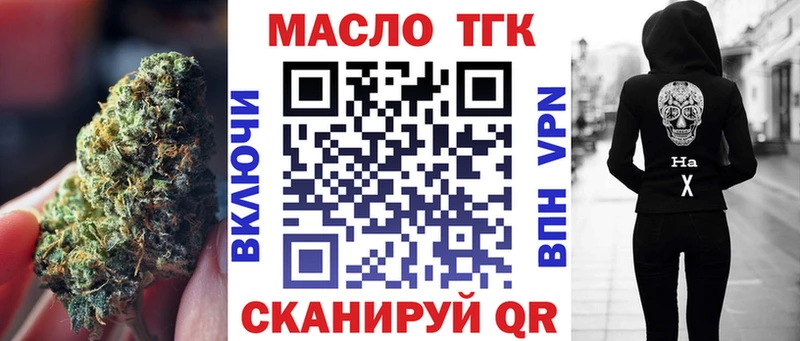 Купить закладки  Пикалёво  Дистиллят ТГК вейп 
