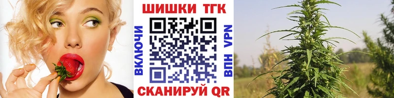 Купить  Пикалёво  МАРИХУАНА Ganja 